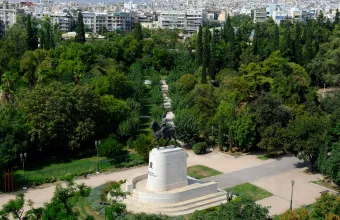 πεδιον αρεως
