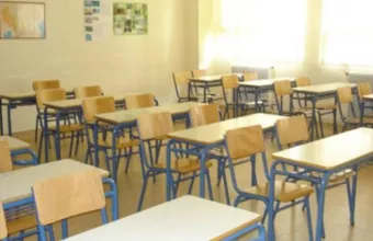 σχολείο