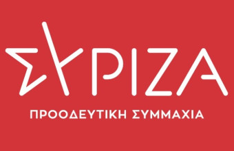 ΣΥΡΙΖΑ: Η Ελλάδα πρωταθλήτρια της ακρίβειας με ξεκάθαρη ευθύνη της ΝΔ