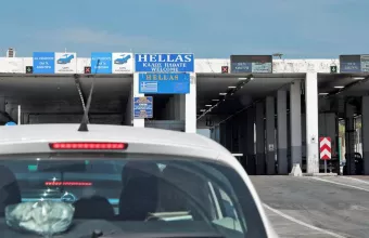 Τελωνεία