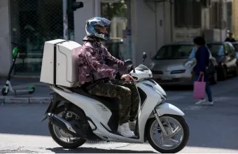 Ντελίβερι