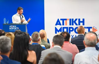 Χαρδαλιάς
