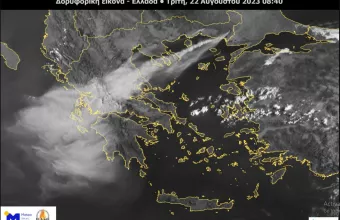 καπνός