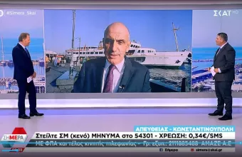 Κωστίδης