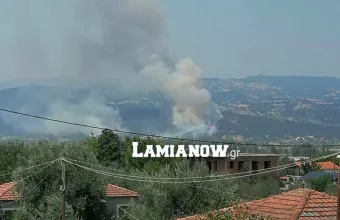 Λαμία