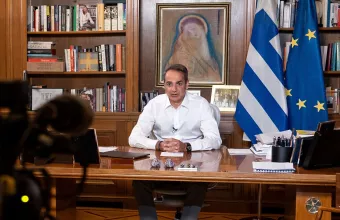 Μητσοτάκης