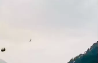 Πακιστάν