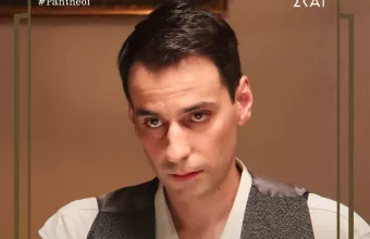 Οι «Πανθέοι» σε πρώτο πρόσωπο: Ισίδωρος και Θωμάς Πανθέος