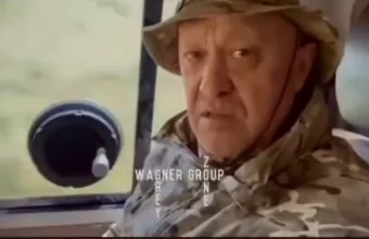Πριγκόζιν