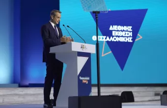 Μητσοτακης