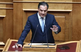 Γεωργιάδης