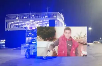 Αντώνης