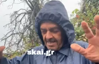 μαρτυρας ελικοπτερο εθβοια 