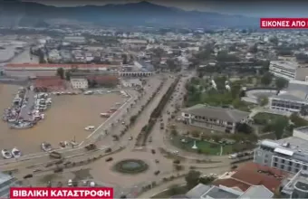 drone βόλος 
