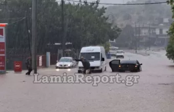 Κακοκαιρία Daniel στη Λαμία: Πλημμύρισε ο δρόμος για το Νοσοκομείο