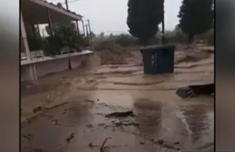 Εύβοια