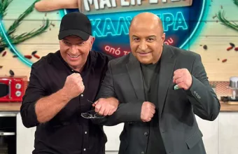 Η μαμά μου μαγειρεύει καλύτερα από τη δική σου