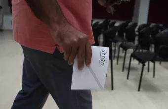 ΣΥΡΙΖΑ