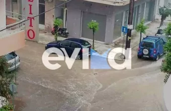 Εύβοια