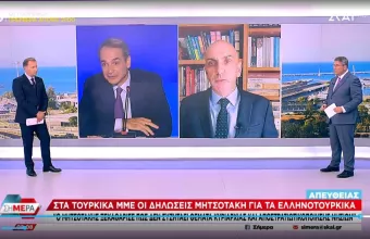 κωστίδης