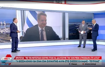 κωστίδης