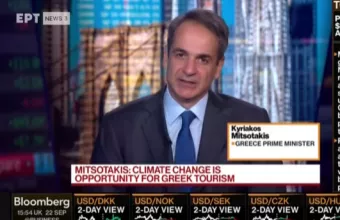 Μητσοτακης- bloomberg