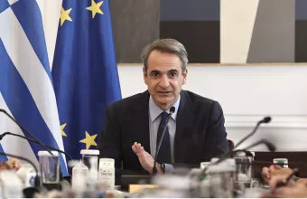 Μητσοτάκης