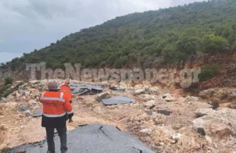 Πήλιο