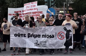 Πορεία στο Κερατσίνι