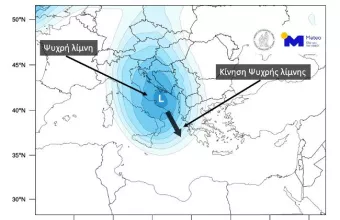 meteo, ψυχρή λίμνη 