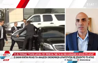 φινταν