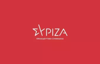 ΣΥΡΙΖΑ, συνέδριο
