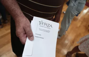 ΣΥΡΙΖΑ