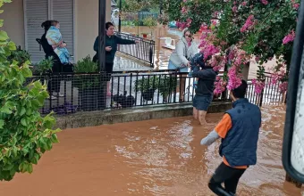 Τρίκαλα