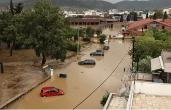 βολος