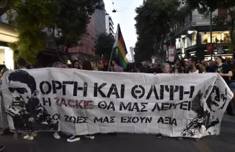 Ζακ