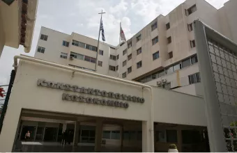 Αγία Όλγα