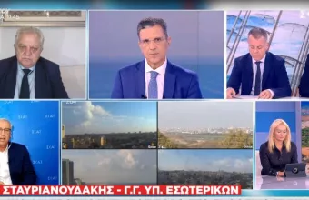 σταυριανουδάκης