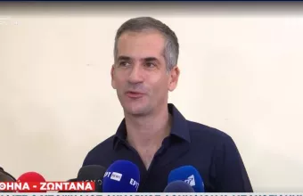 Μπακογιάννης