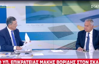 Βορίδης στον ΣΚΑΪ 