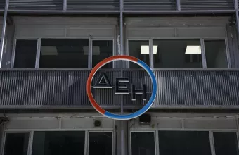 Κτήριο με το λογότυπο της ΔΕΗ Κτήριο ΔΕΗ logo
