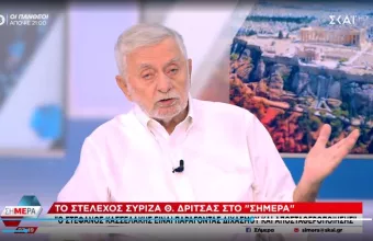 δρίτσας