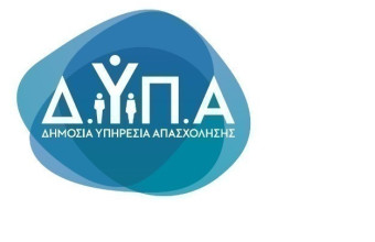 ΔΥΠΑ: Μέχρι τη Δευτέρα οι αιτήσεις για νέο κύκλο κατάρτισης σε πράσινες δεξιότητες για 50.000 ανέργους