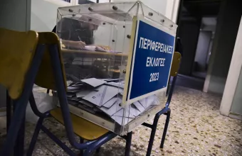 Ένας μάγος του Οζ για την αντιπολίτευση, τόλμη για την κυβέρνηση