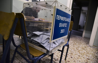 Ένας μάγος του Οζ για την αντιπολίτευση, τόλμη για την κυβέρνηση