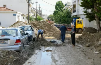 Εύβοια