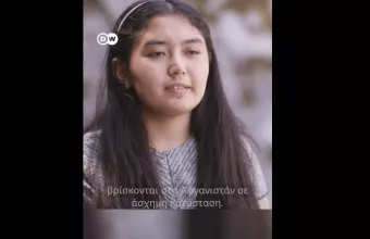 Φρίντα