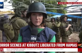 Κφαρ Αζά