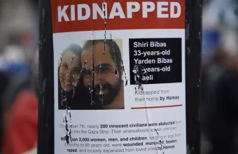 Όμηροι