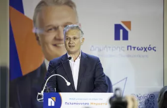 Νίκη Δημήτρη Πτωχού στην Περιφέρεια Πελοποννήσου: Oι πολίτες αποφάσισαν